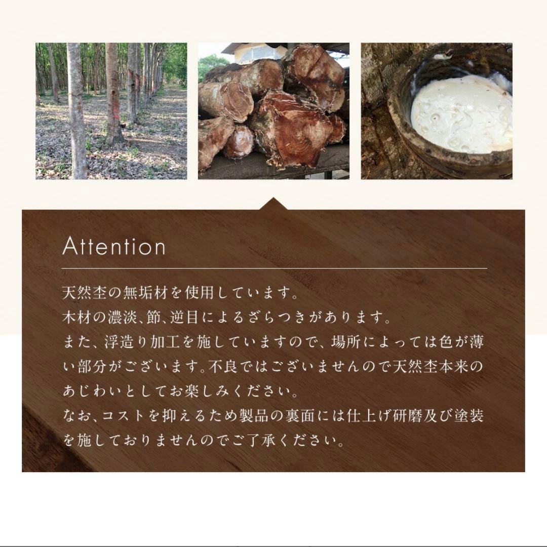 送料込 ダイニングチェア 回転椅子 360度回転 無垢 集成材 和モダン