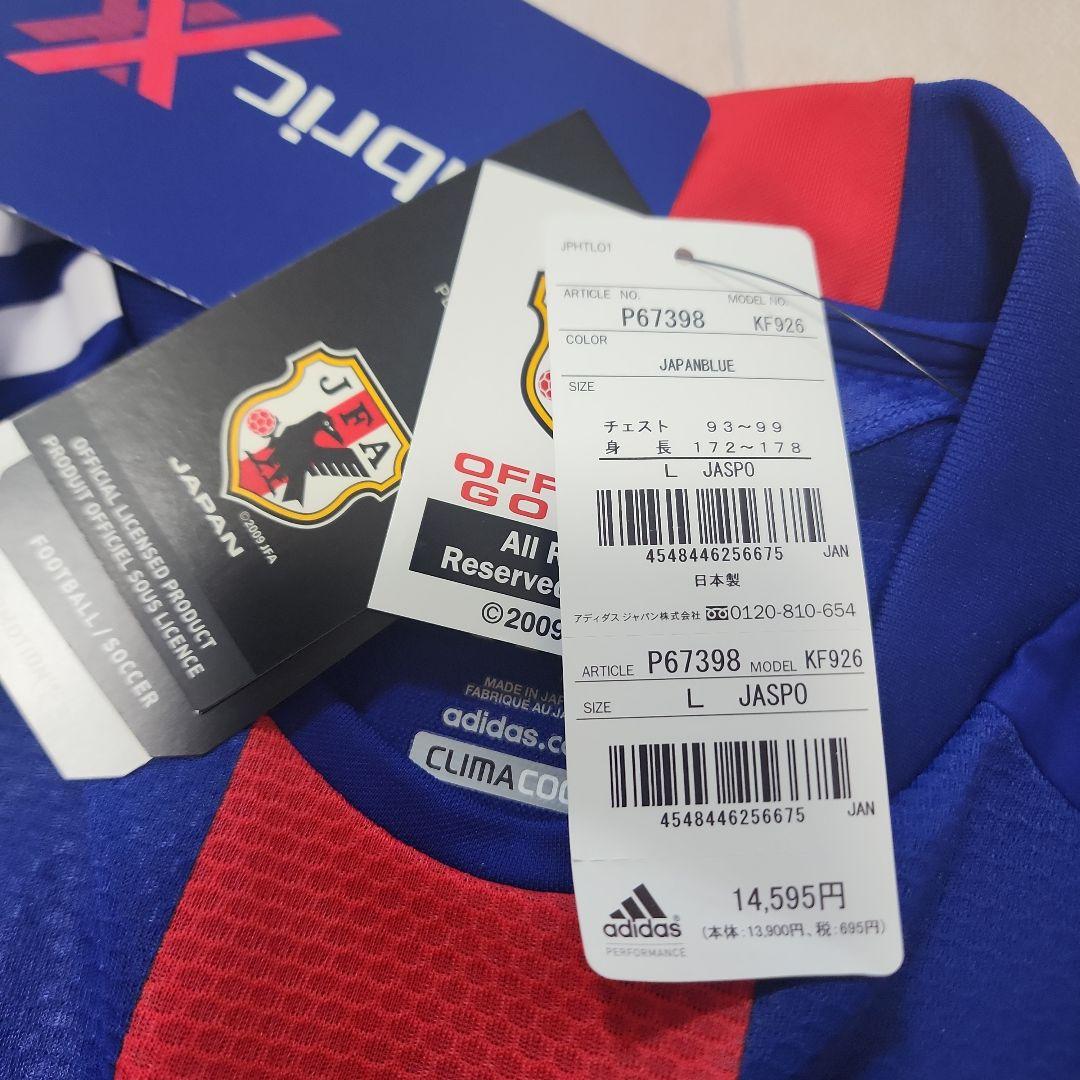 日本代表 2010W杯 本田圭佑モデル オーセンティックユニフォーム 新品箱タグ