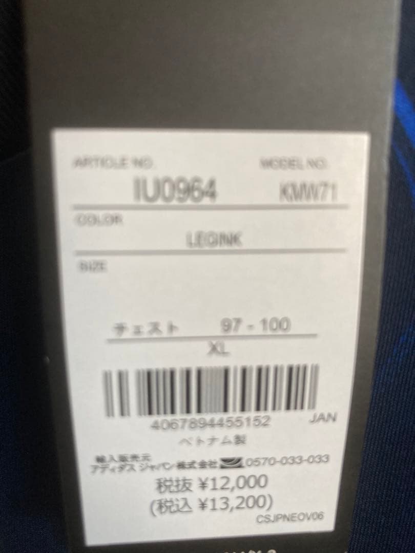 日本代表 レプリカユニフォーム 久保建英 Y-3
