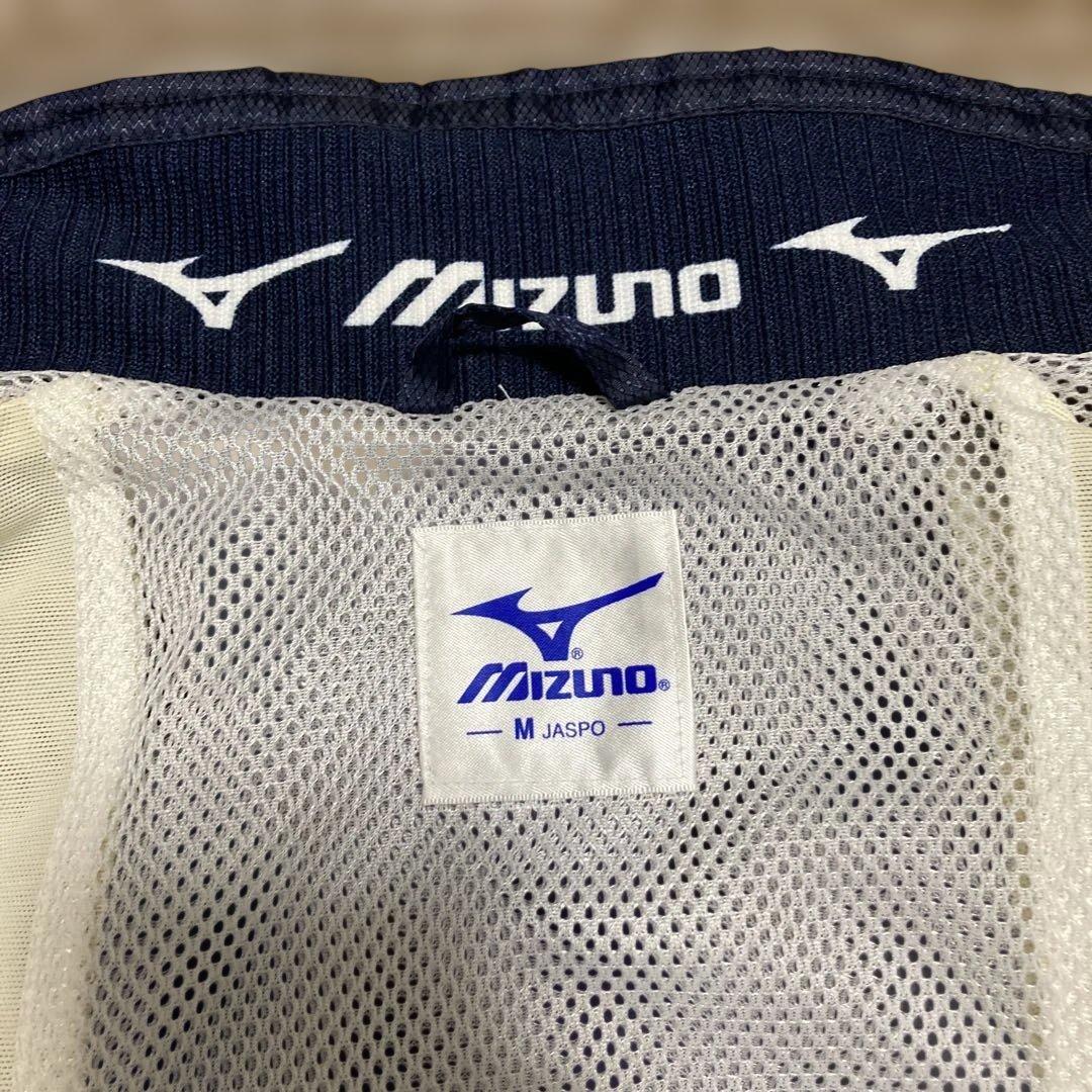 【中古 美品】MIZUNO ミズノ ウィンドブレーカー Mサイズ