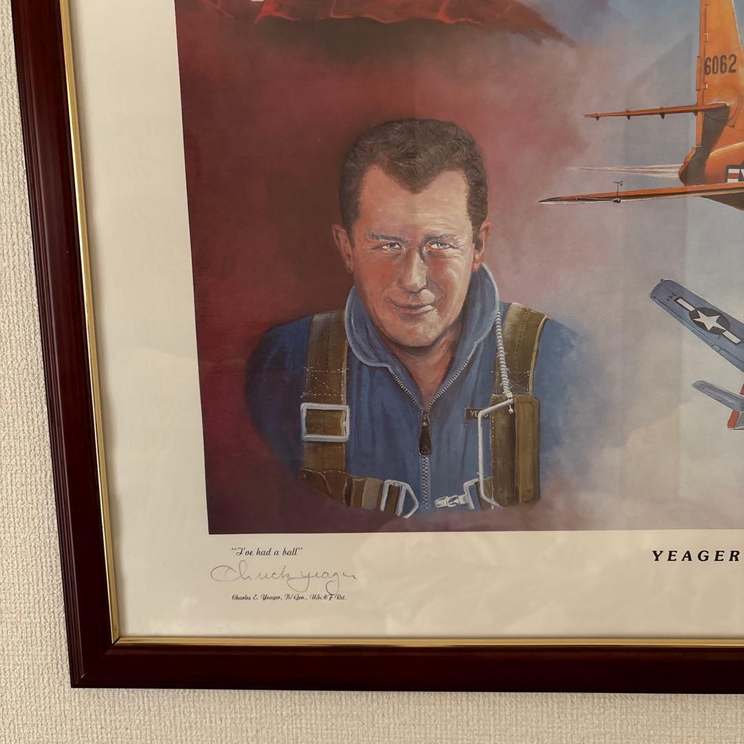 チャック・イエガーとベルX-1、P-51、F-20 リトグラフ額縁付き
