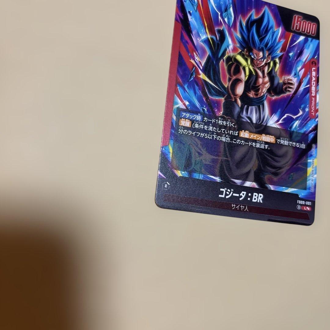 ゴジータ：BR スーパーパラレル　　　　　 FB09-001フュージョンワールド