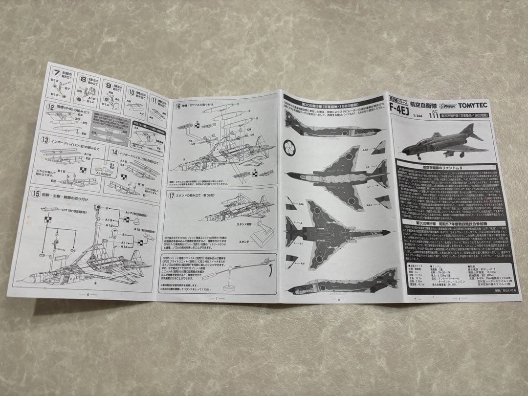 TOMYTEC 技MIX 航空自衛隊シリーズ　F-4EJ 第305飛行隊