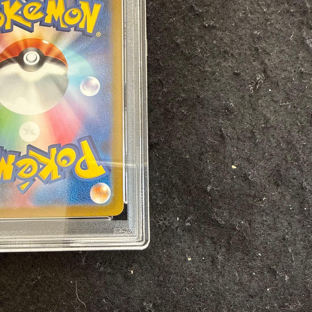 ポケモンカード　名探偵ピカチュウ プロモ　psa10