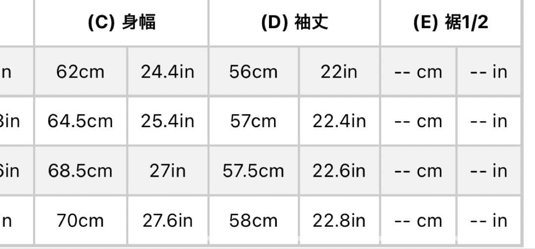 BSRABBIT ジャケット　完売品