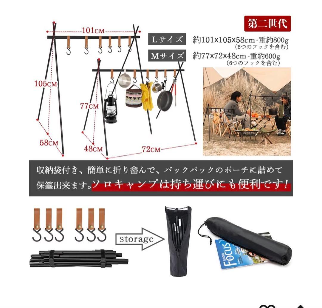 soomloom薪ストーブ、ハンギングラック付き。