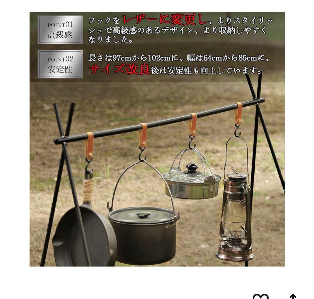 soomloom薪ストーブ、ハンギングラック付き。