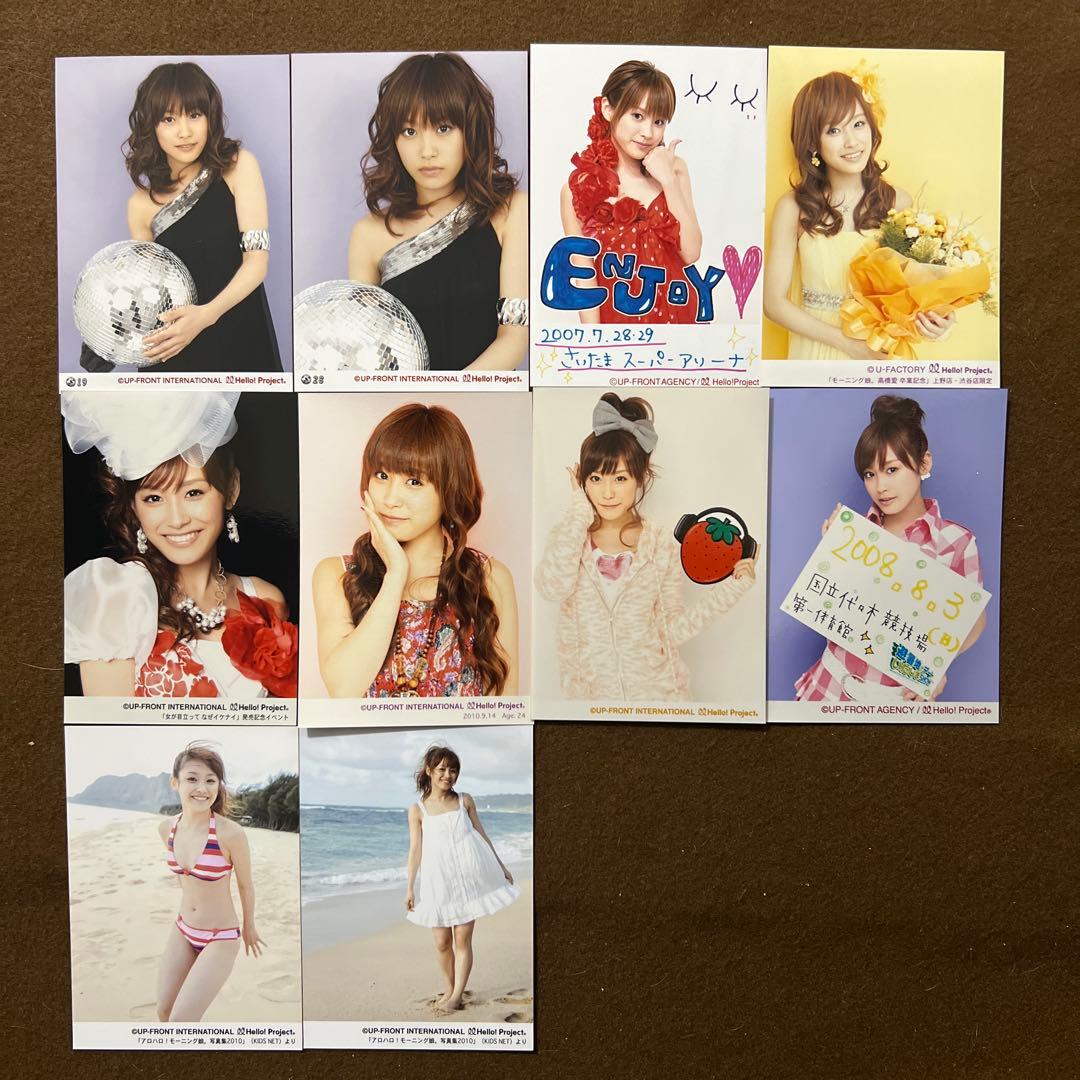 モーニング娘 高橋愛 生写真 ハロプロ