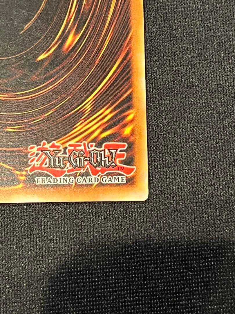 幻魔皇ラビエル　レリーフ　遊戯王　ドイツ　英語　アンリミ