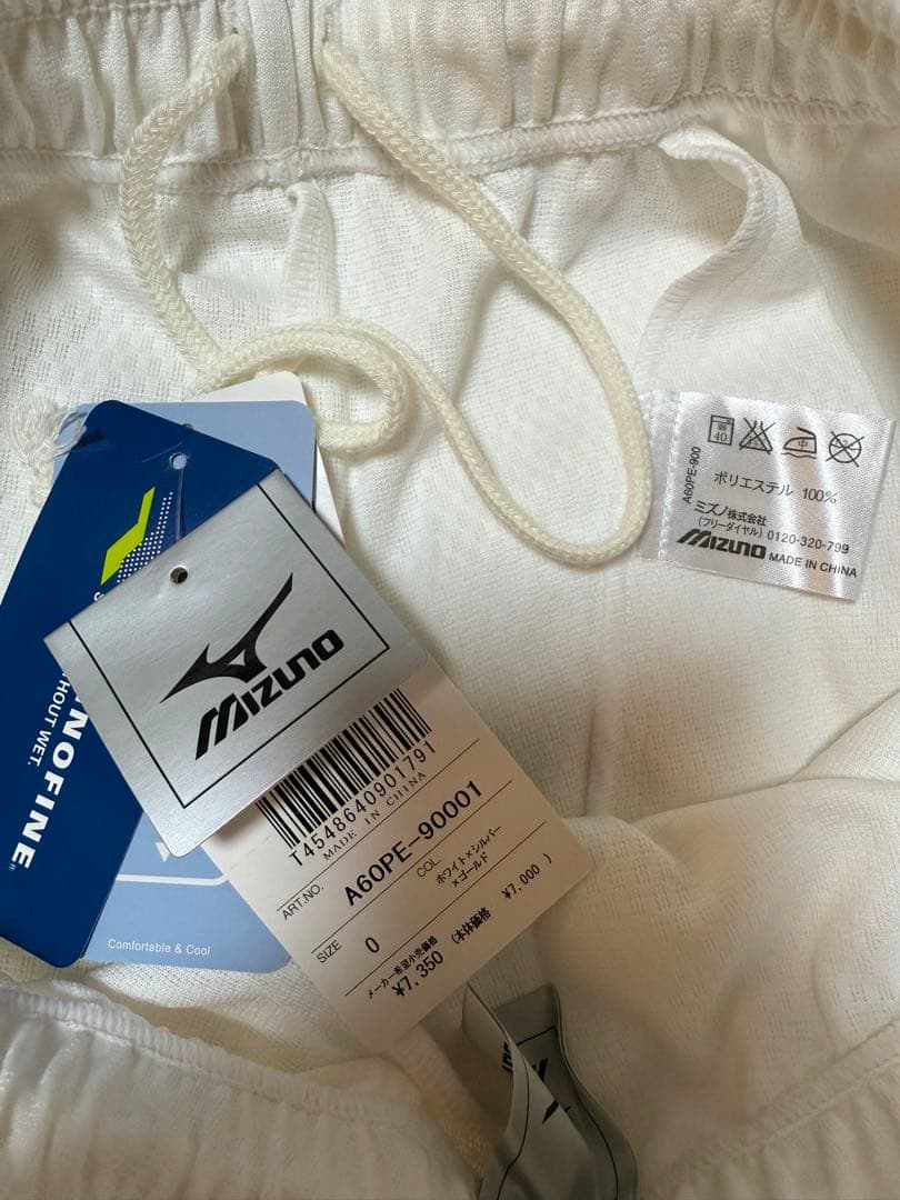【新品タグ付】MIZUNOテクノファイントレーニングパンツ白XL