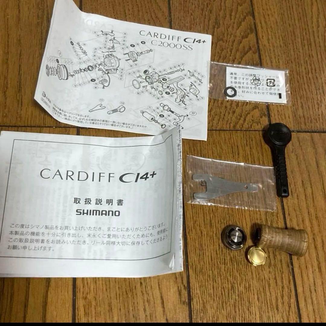 シマノ　12カーディフ Ci4+C2000SS リール　年末年始大幅最終値下げ