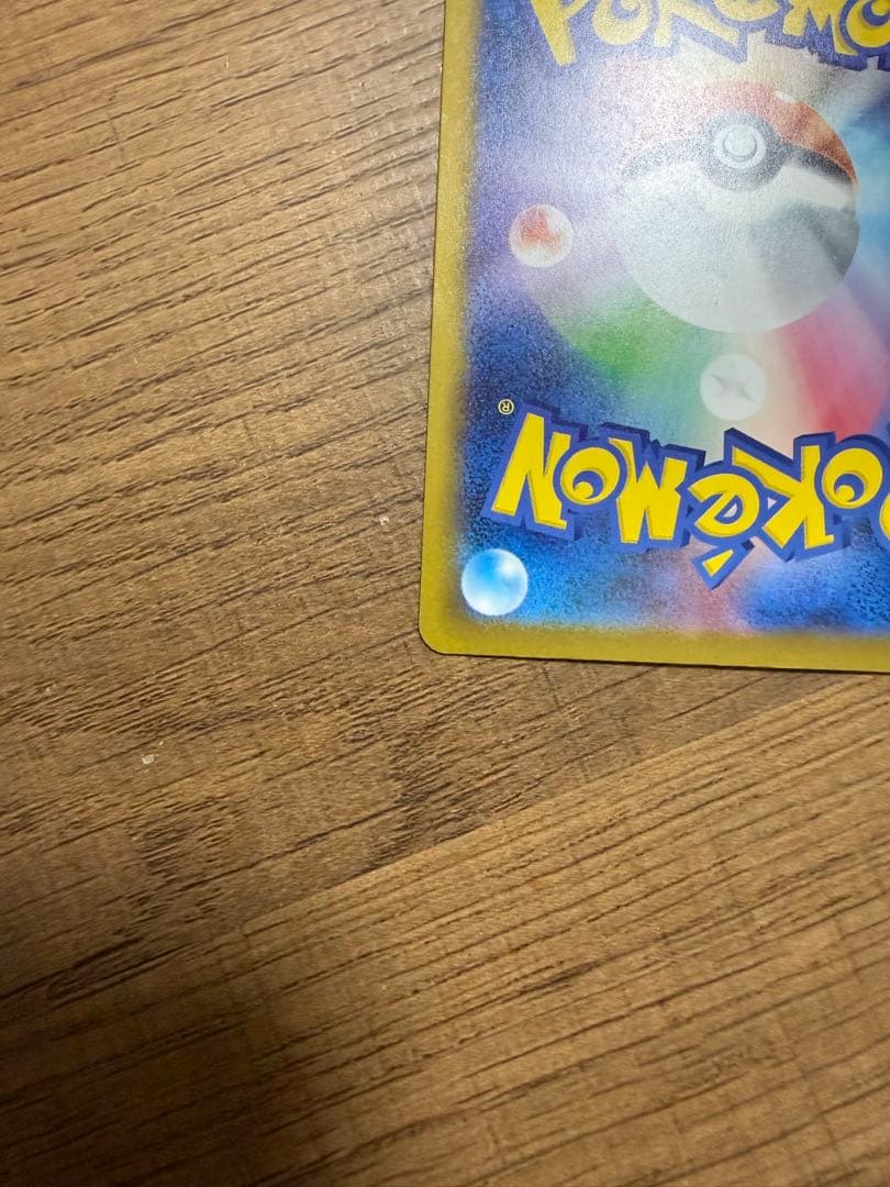 メガゲンガーex SAR メガドリーム