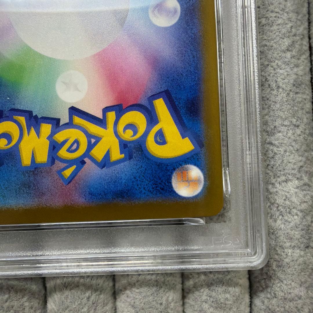 【psa9】メガカイリューex MUR 250/193