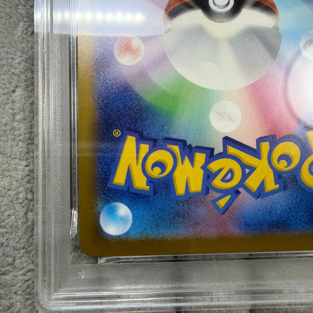 【psa9】メガカイリューex MUR 250/193