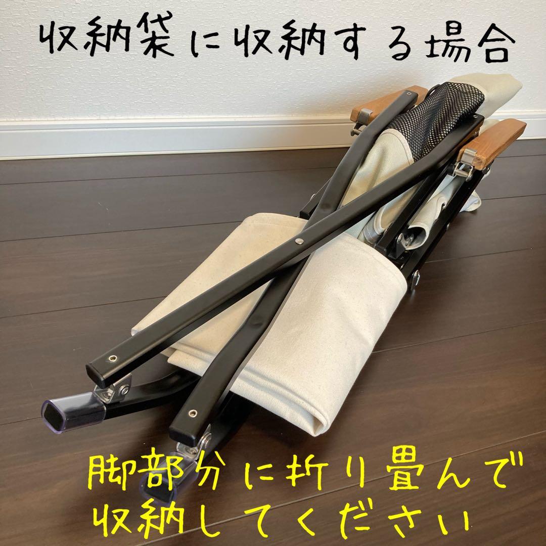 きなり色 2脚分 ローチェアショート用 シートカバー 8号帆布 スノーピーク