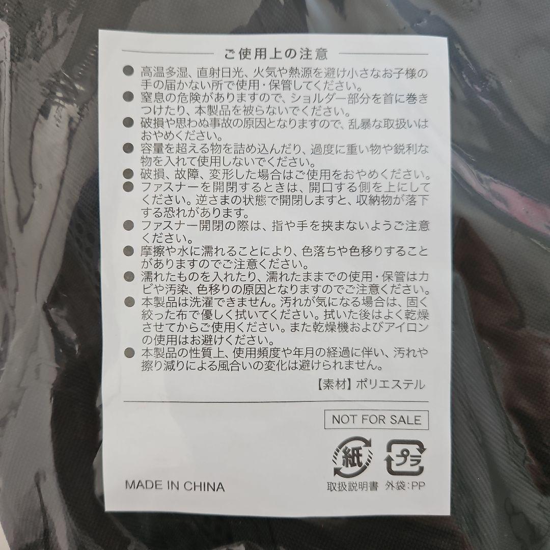 鹿島アントラーズ　リュック　2025