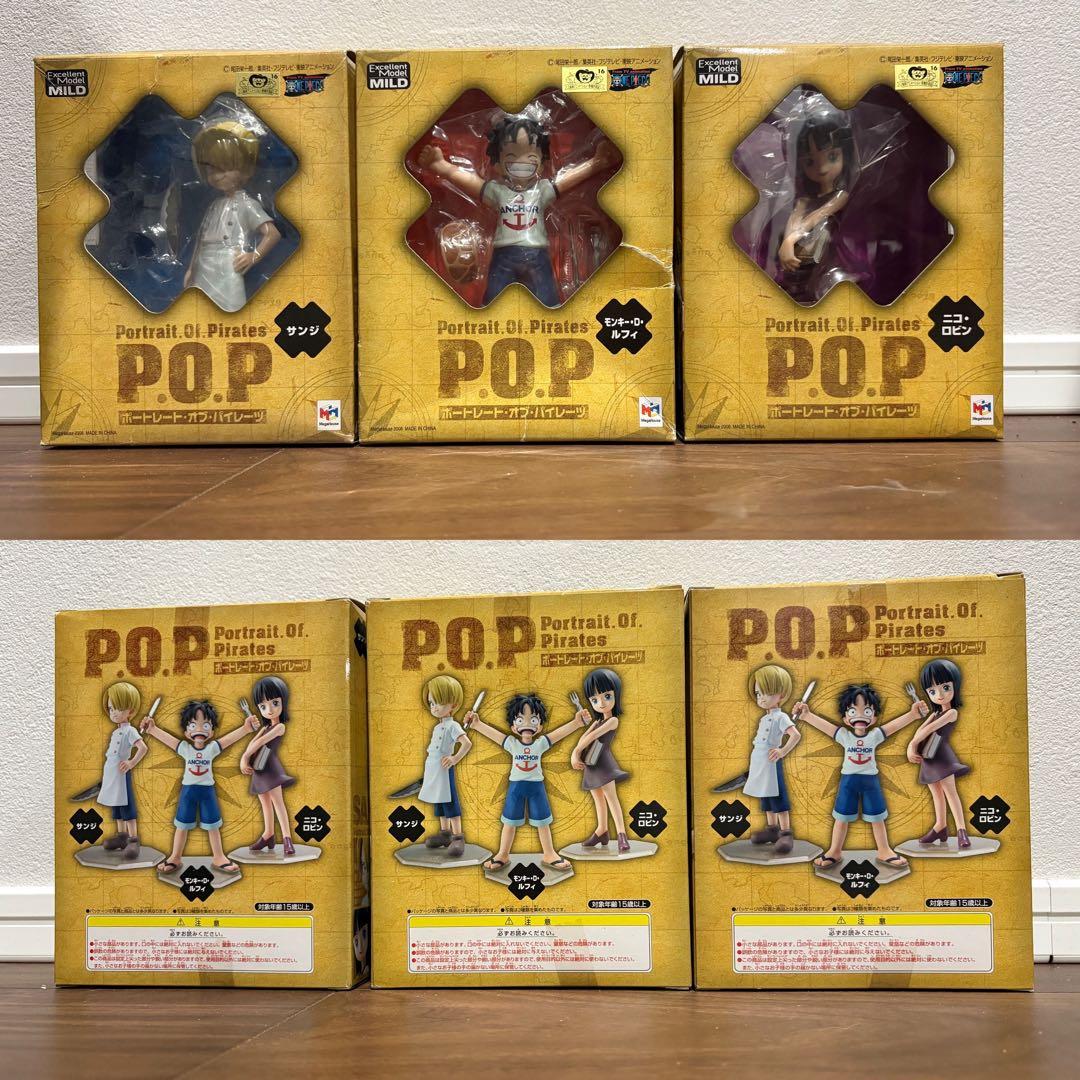 Portrait Of Pirates フィギュア ワンピース 幼少期 子供