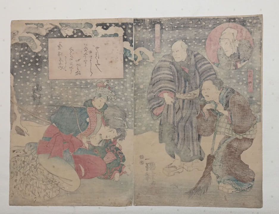 浮世絵版画、役者絵2枚綴り 歌川国芳画、弘化4年～嘉永5年出版