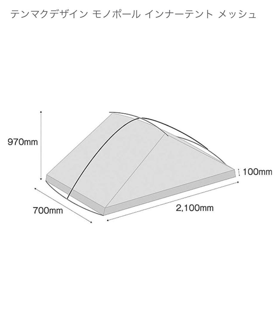 8tail タープ ミスター タープ 3×3m TC素材 正方形新品　セット