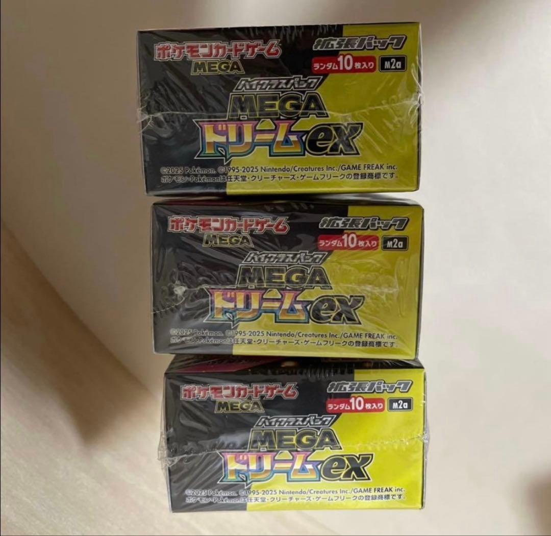【正規品】メガドリームex シュリンク付き　3BOX MEGAドリーム