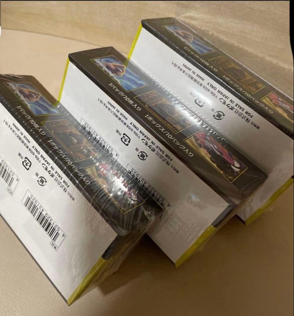 【正規品】メガドリームex シュリンク付き　3BOX MEGAドリーム