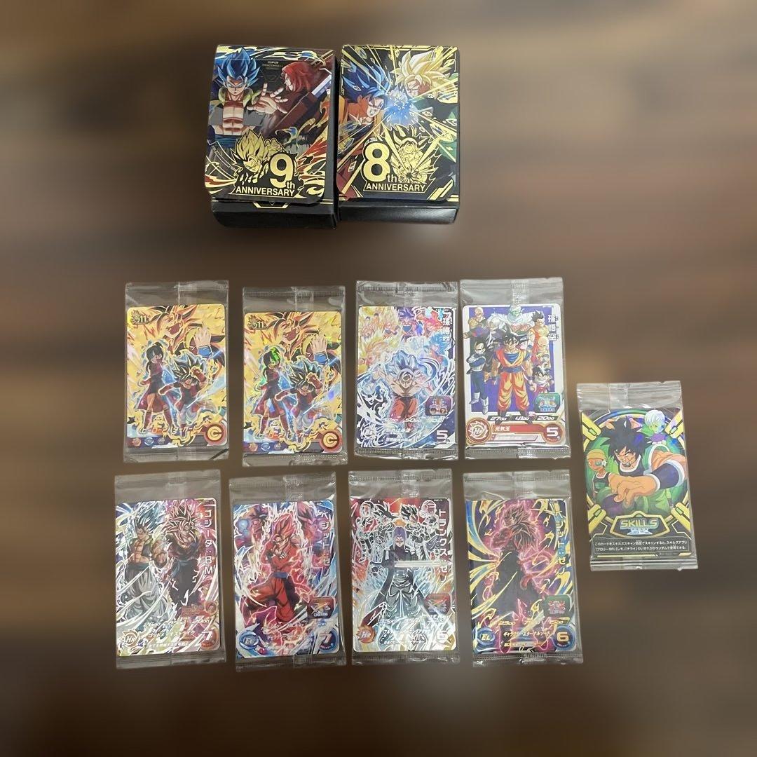 【完全美品】スーパードラゴンボールヒーローズ カードセット（1）引退品