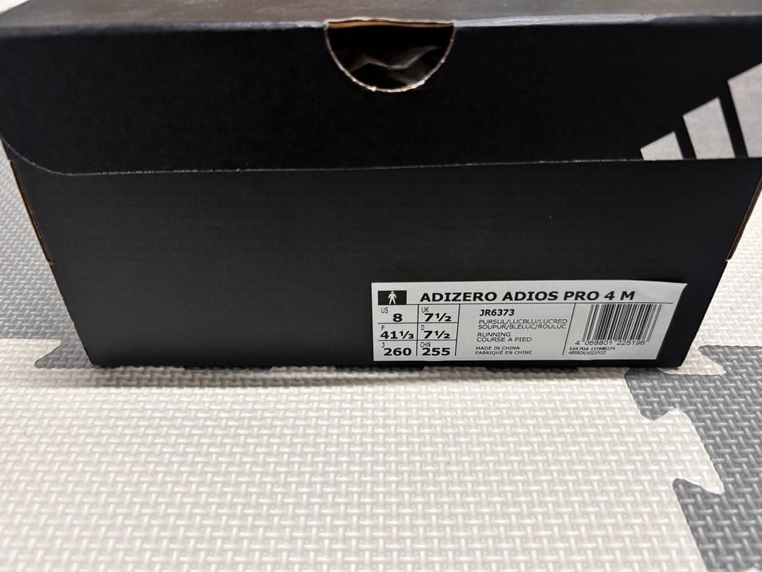 スパイク・シューズ ADIZERO ADIOS PRO 4 M