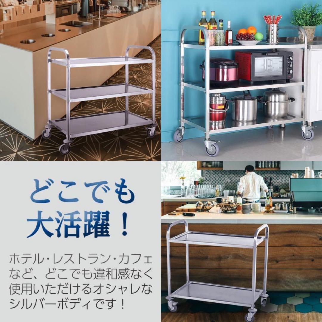 キッチンワゴン キャスター付き 大きめ ステンレスワゴン 2段 2台セット