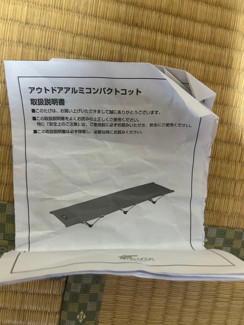 FIELDOOR アルミコンパクトコット 木目調