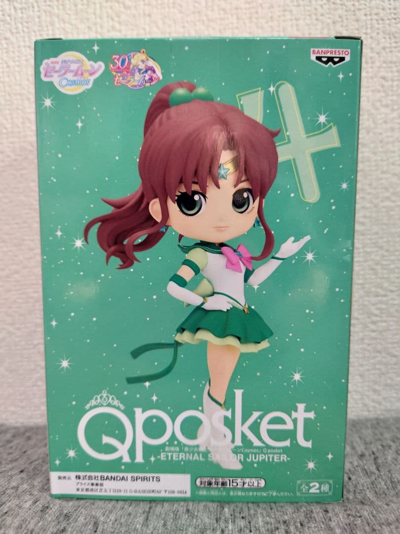 Qposket セーラームーン フィギュア 9体セット