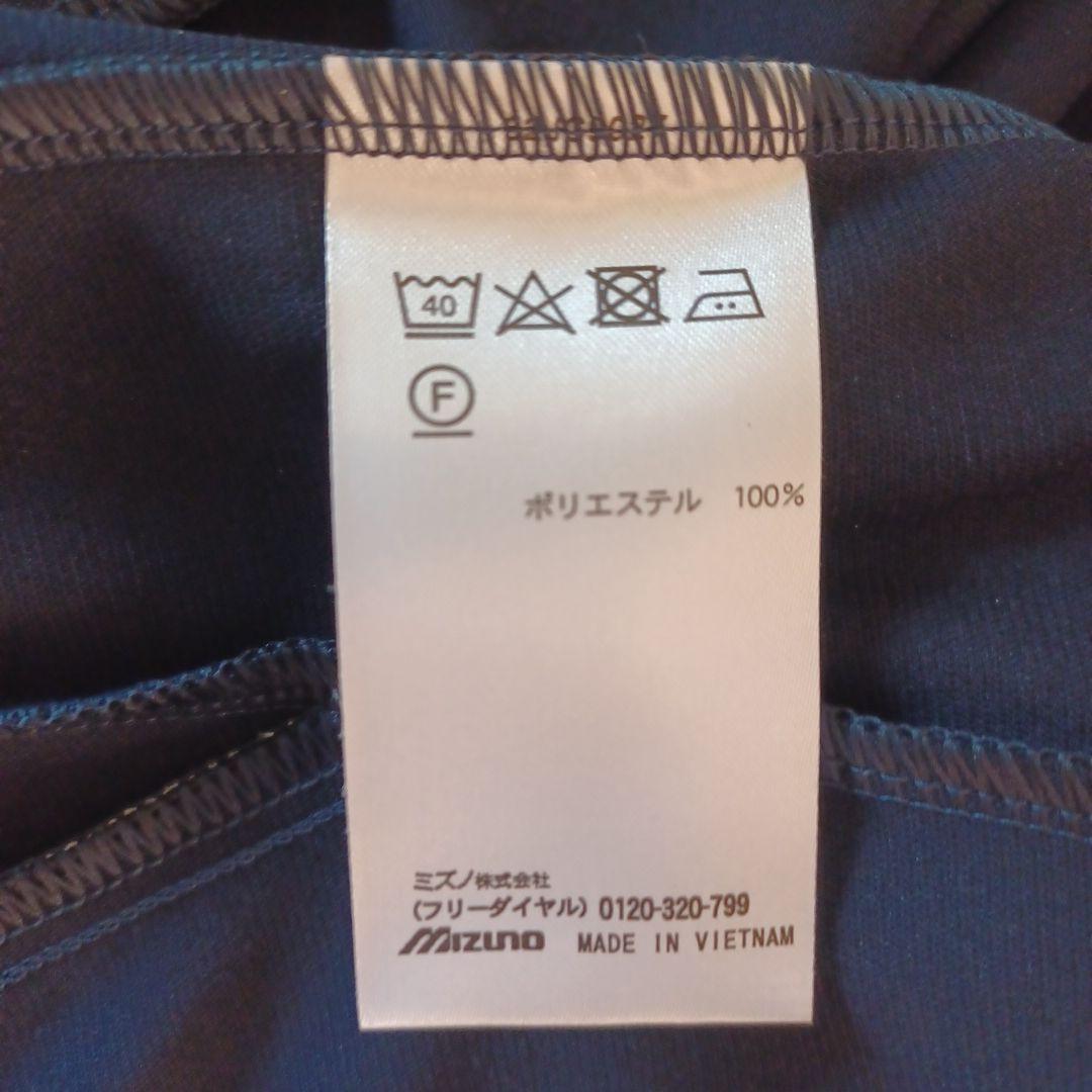MIZUNO ジャージ上下セット　S　ネイビー×ホワイト　新品、未使用