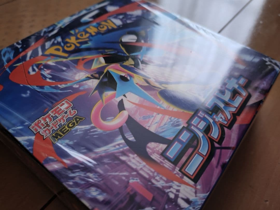ポケモンカードゲーム 2種類BOXセット