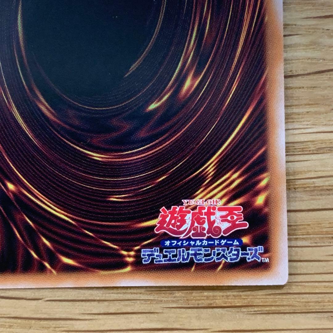 遊戯王　ブラックマジシャン　初期絵　QCCU 25th シークレット　1枚