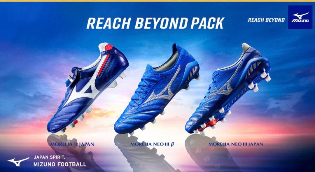 Mizuno モレリア2JAPAN 限定色 青 限定3500足
