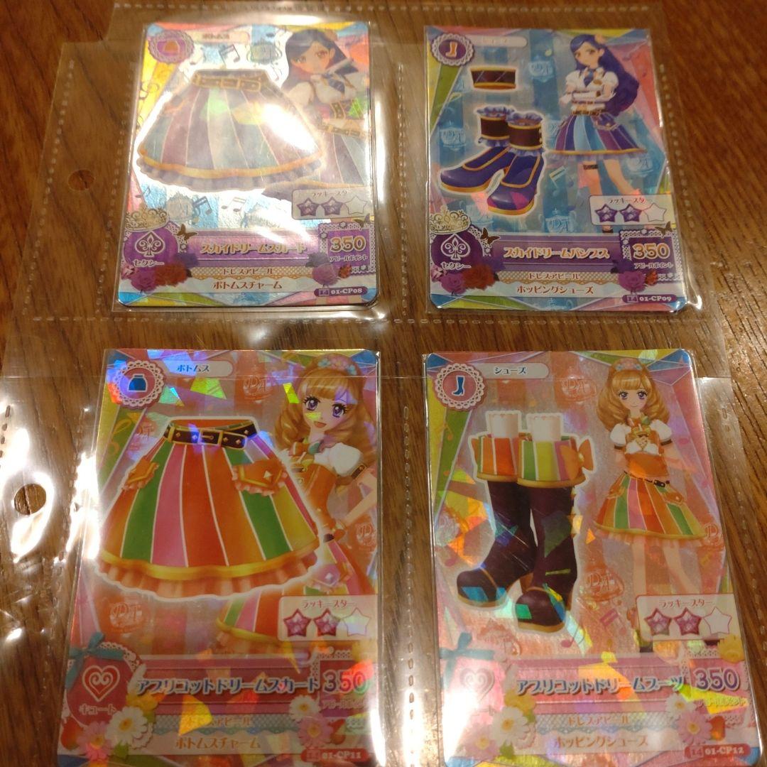 初代アイカツ　2014　1弾キャンペーンフルコンプ状態最良品12枚