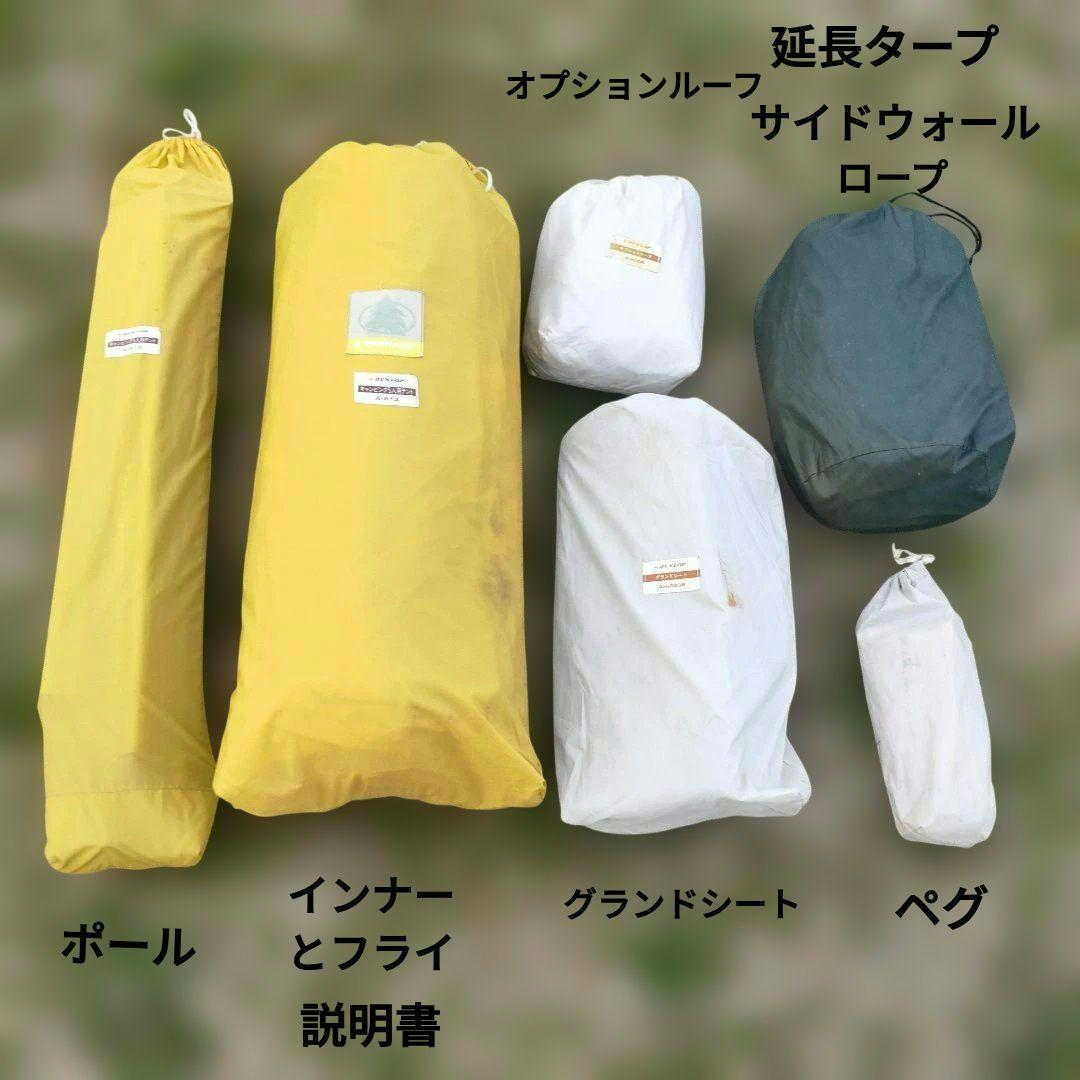 稀少 ダンロップ ダルセパクトA－613 オプション多数 説明書付き