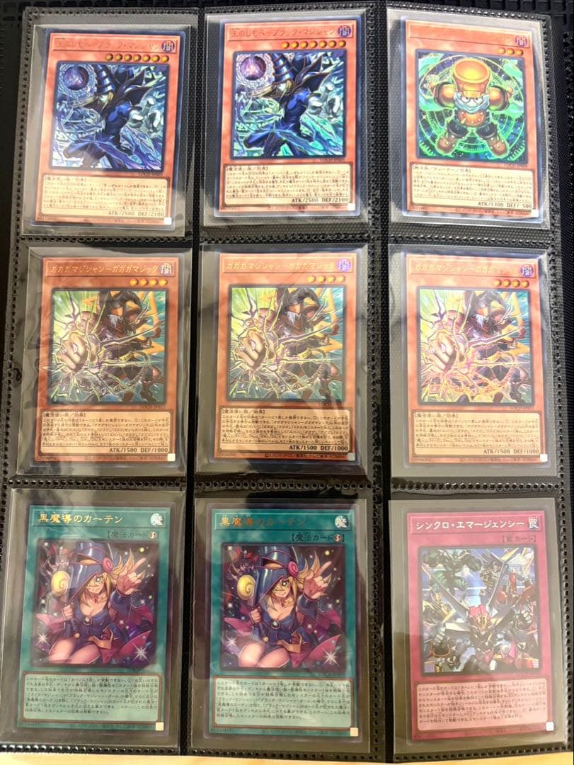 【42枚】遊戯王 リミットオーバーコレクション 黒魔導のカーテン 等セット