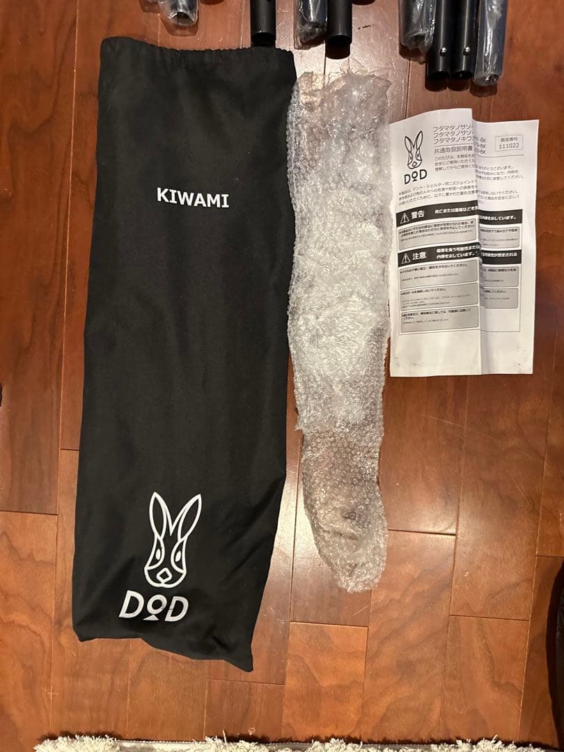 dod ワンポールテント (L) 、フタマタノキワミ、トンガリハットの3点セット