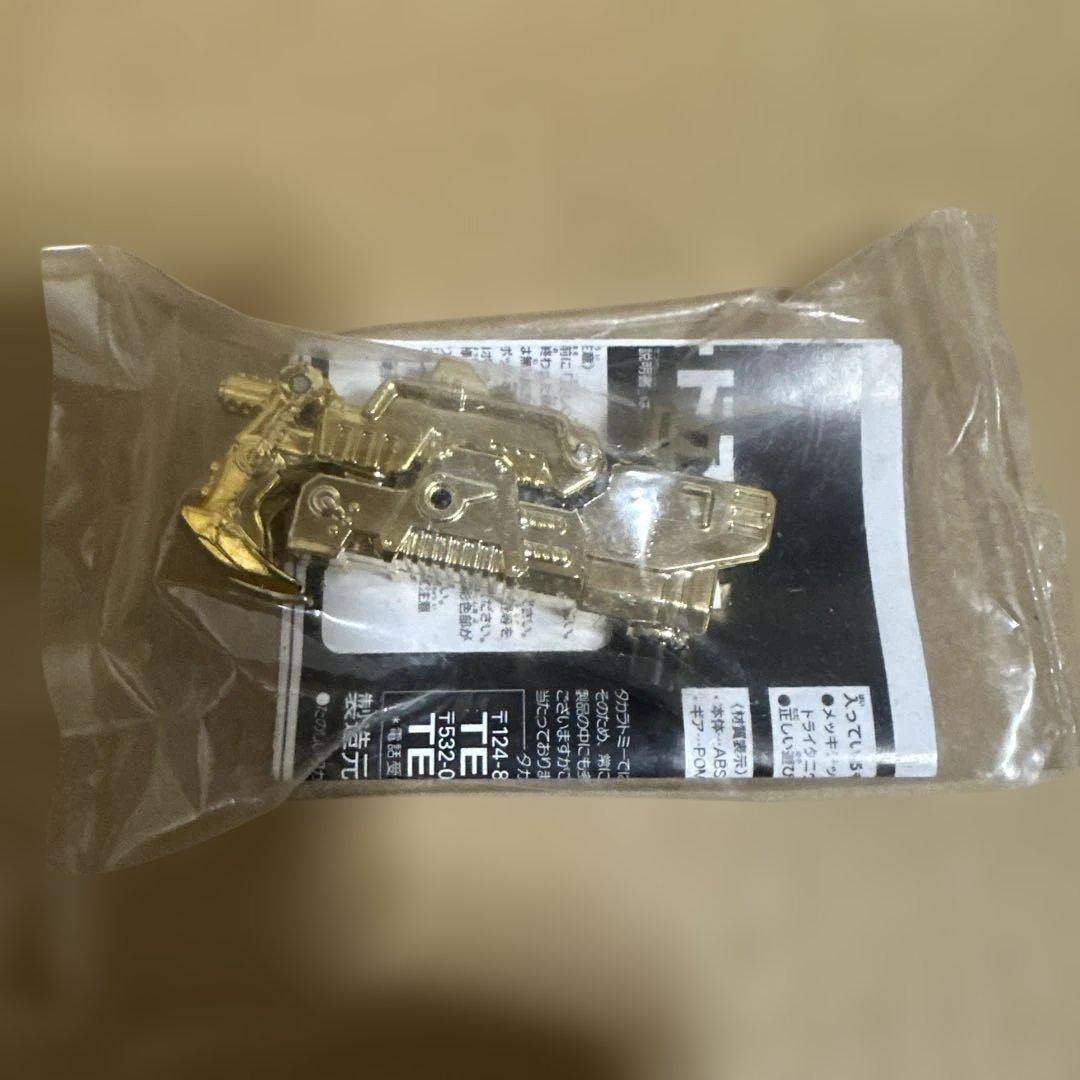 トランスフォーマー tav30 バトルグリムロック　メッキ　ヒートブレードクロー
