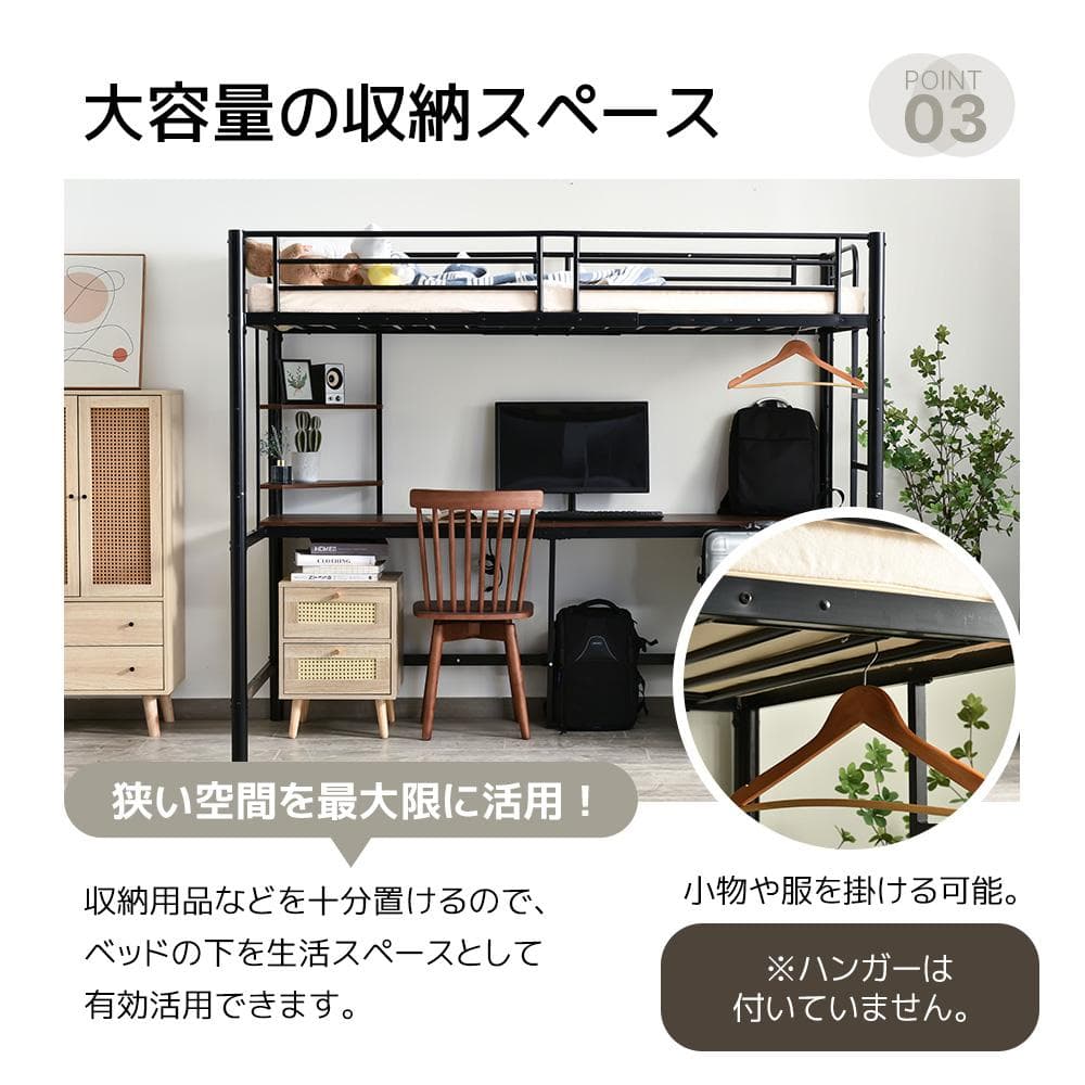 北欧風 システムベット 宮棚　ロフトベッド シングル コンセント付き White
