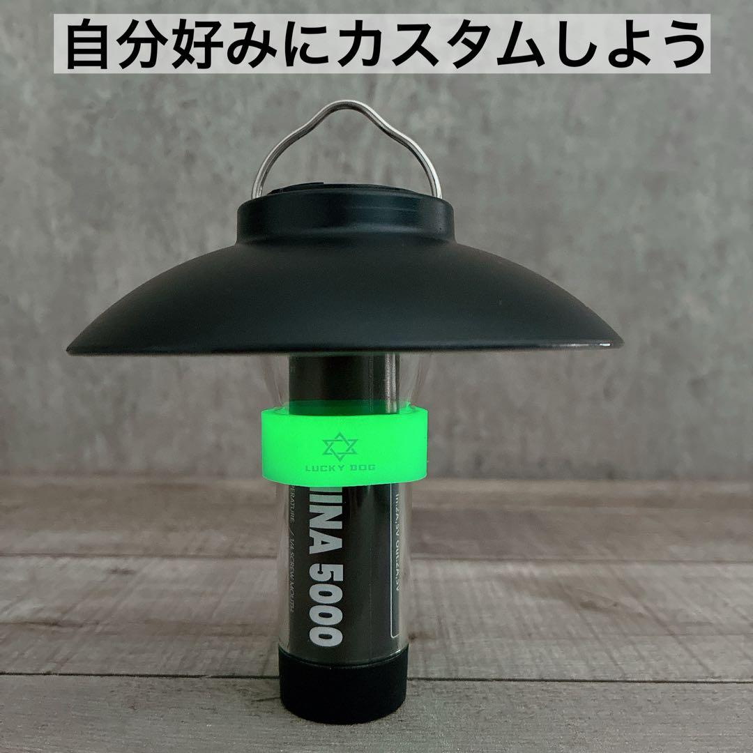 ルミナ用　シェード　LUMINA5000 ルミナ5000 soomloom ④