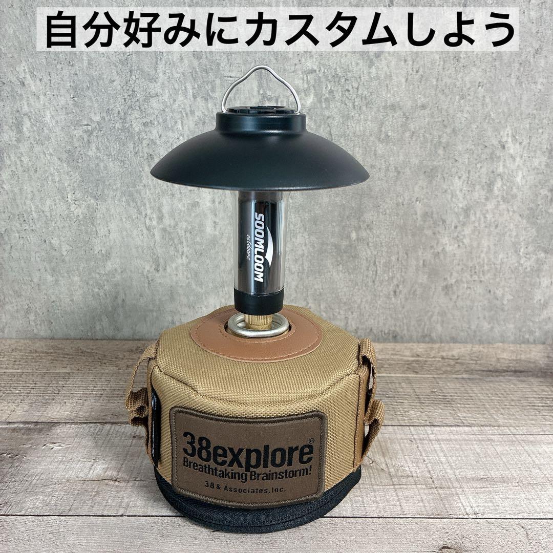 ルミナ用　シェード　LUMINA5000 ルミナ5000 soomloom ④