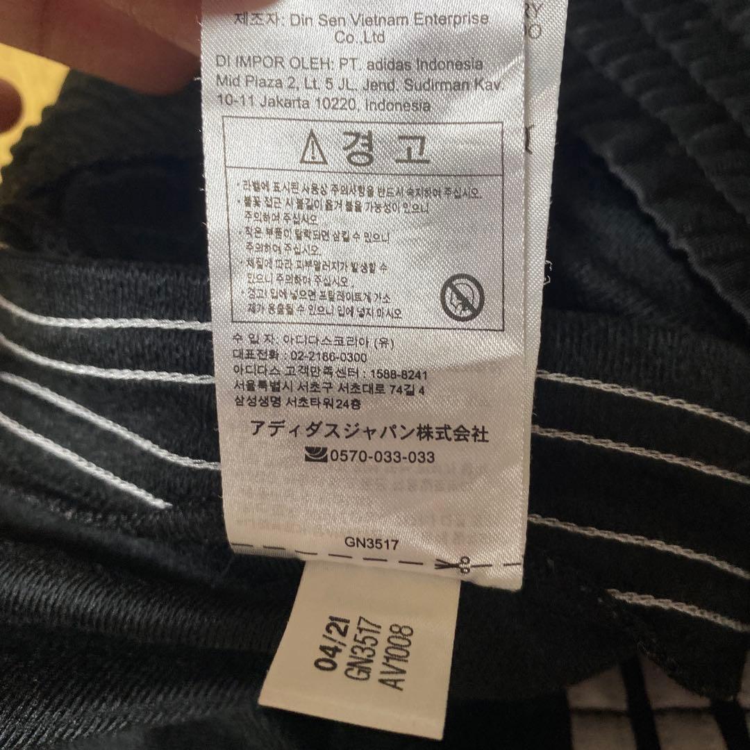 adidas ブラック トラックパンツ　ストライプ　ジャージ　裾ジップ