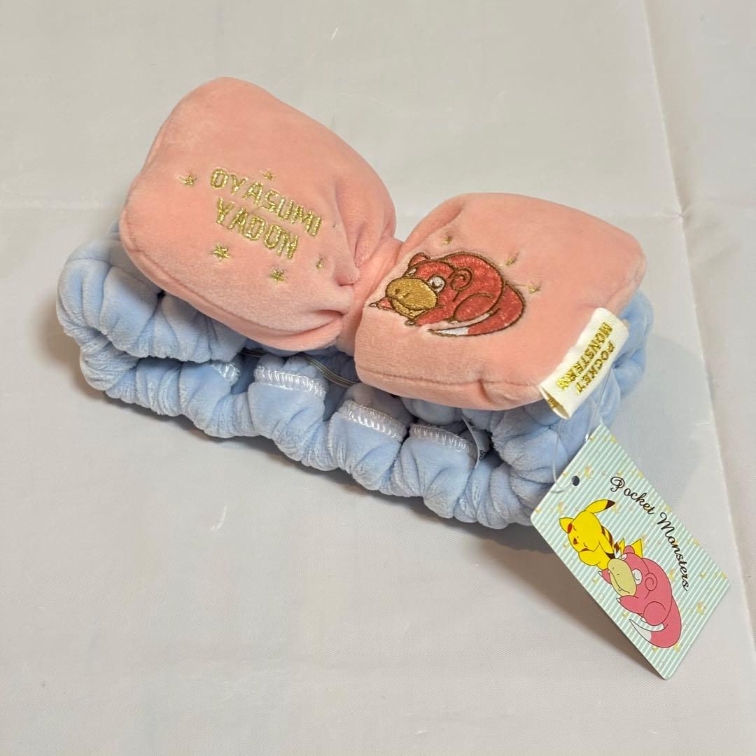 新品未使用 おやすみヤドン まとめ売り ホットピロー アイピロー ヘアバンド