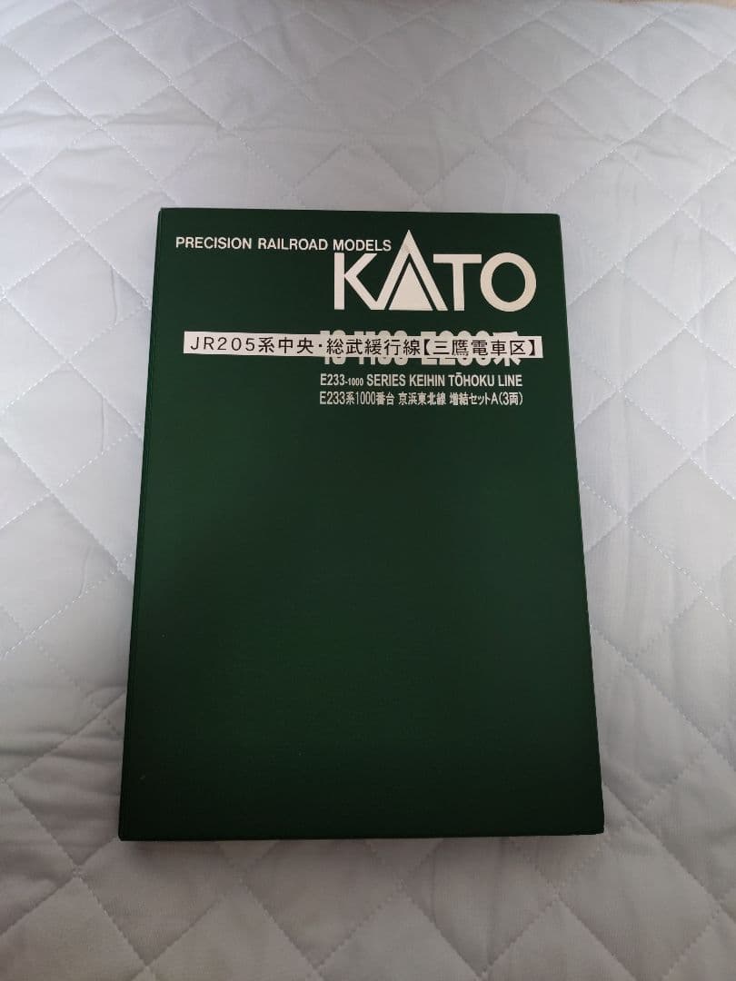 Nゲージ KATO　205系　中央・総武線　10両セット　10-524