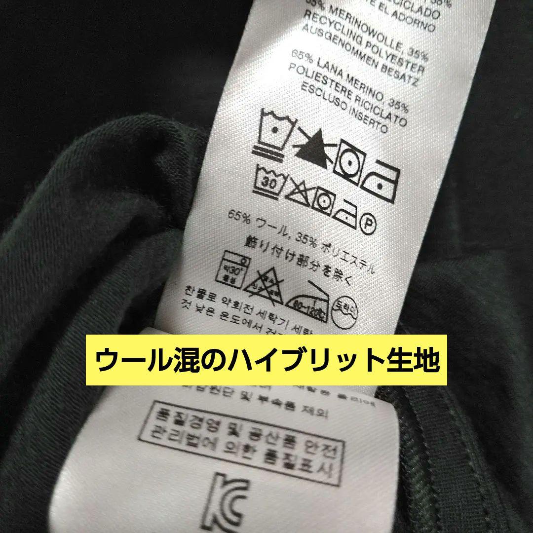 訳あり　ほぼ新品　パタゴニア　メリノウール　サイクルシャツ　半袖　日本Ｍ相当