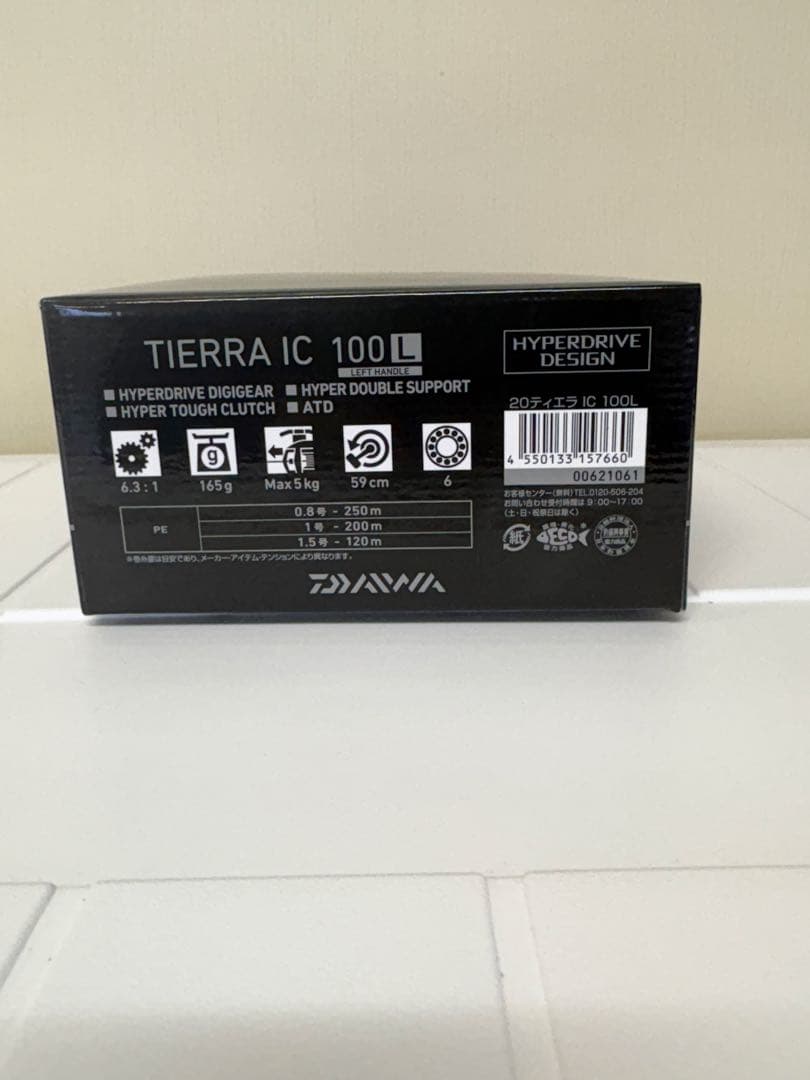 Daiwa 20ティエラ IC 100L