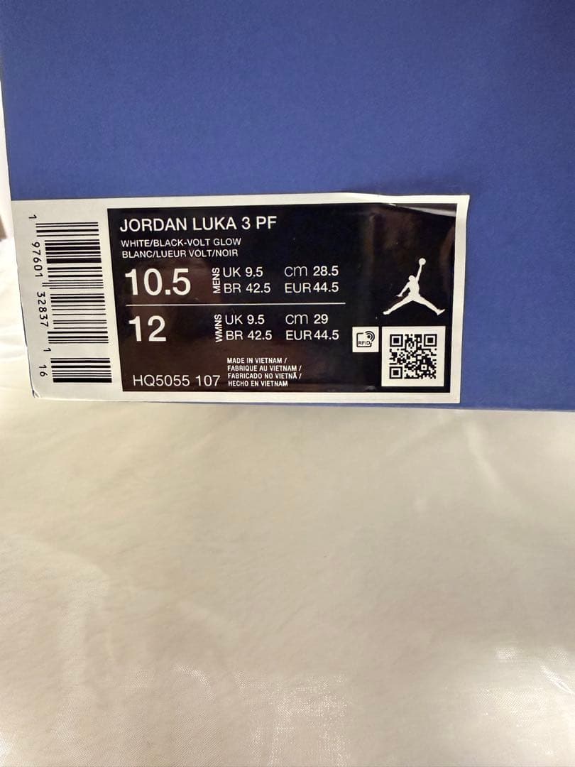 JORDAN LUKA 3 PF バスケットボールシューズ