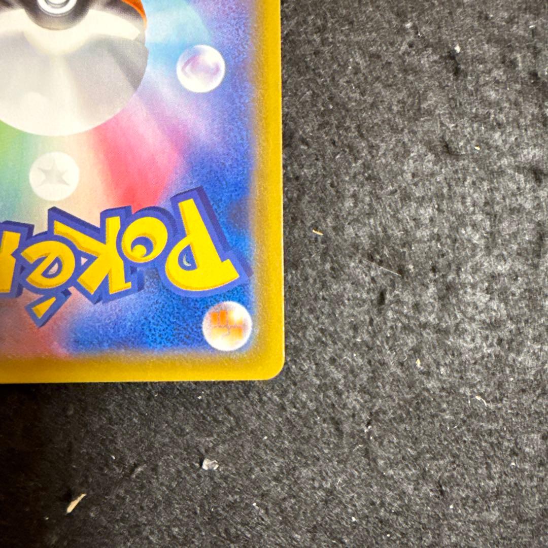 早い者勝ち！　ポケモンカード　レックウザv sa 蒼空ストリーム