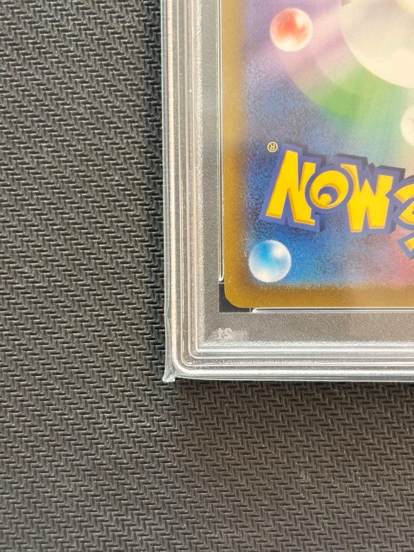 【PSA9】ブラッキーV SR イーブイヒーローズ 【ポケカ】